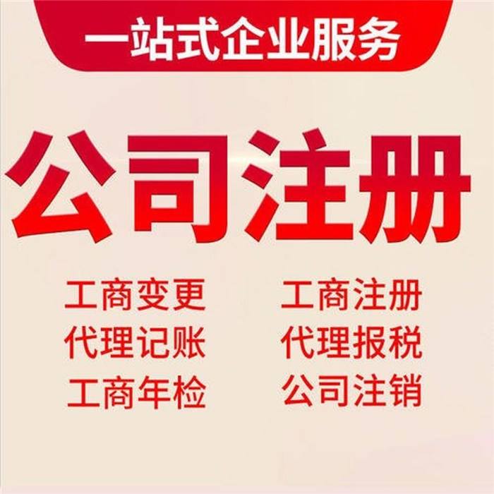 懷化藝璽印章有限公司,懷化刻章,編碼印章，備案印章，網(wǎng)絡(luò)印章