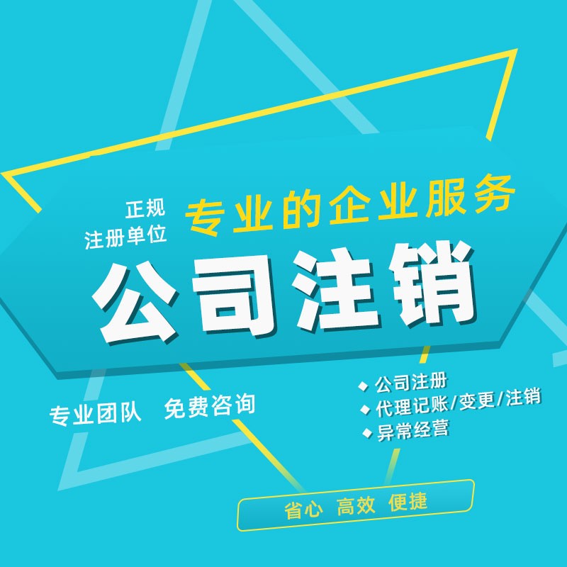 懷化藝璽印章有限公司,懷化刻章,編碼印章，備案印章，網(wǎng)絡(luò)印章